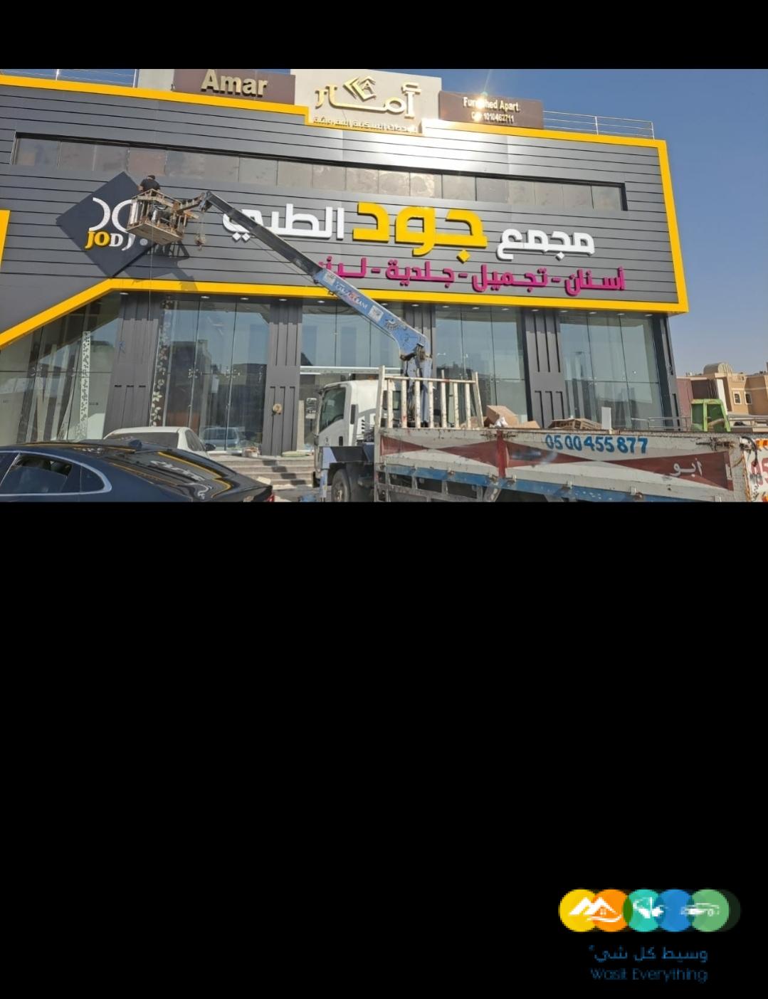 خطاط لوحات المحلات التجاريه دعاية وإعلان