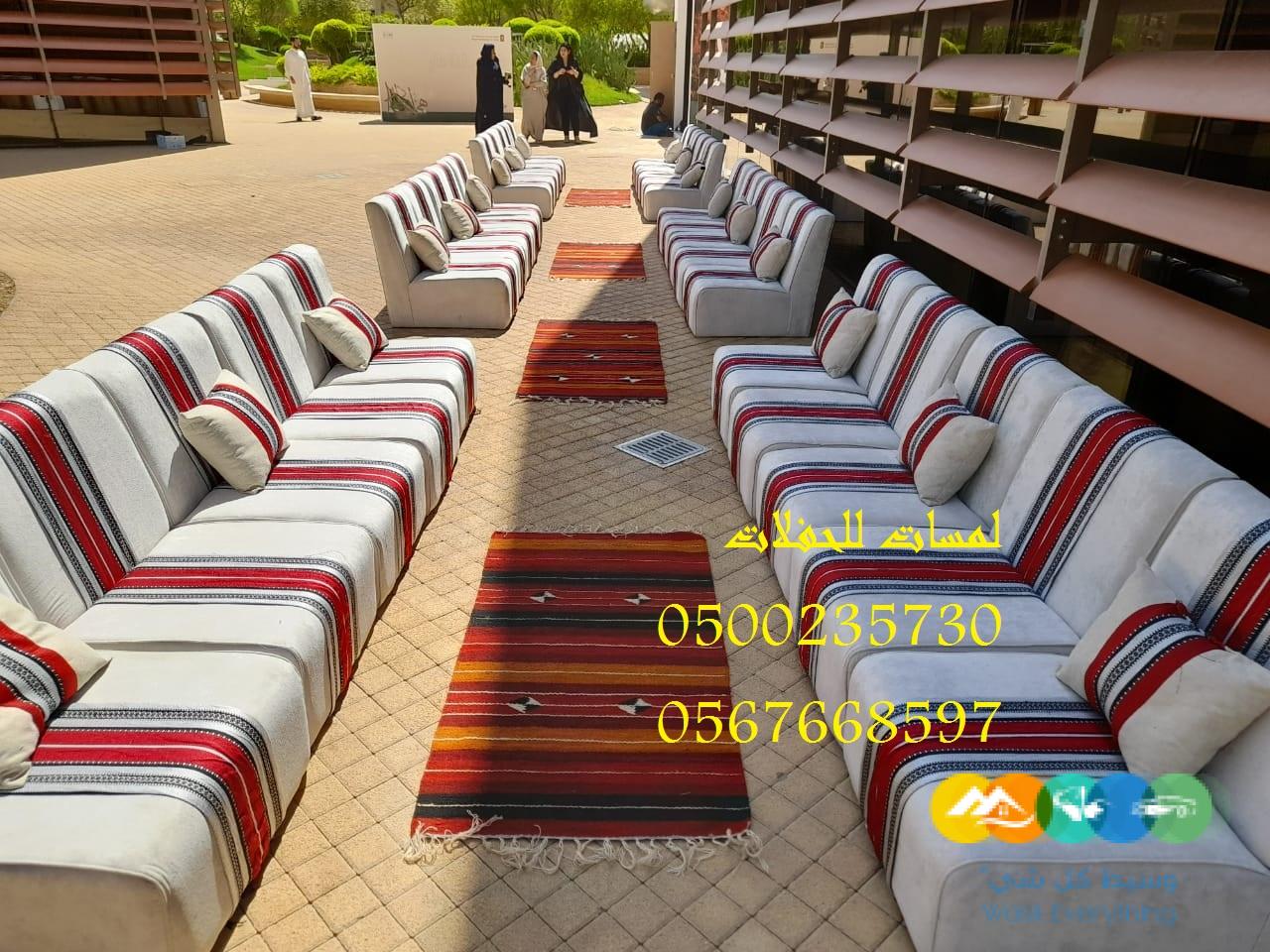 طاولات دائرية, طاولات إجتماعات, جلسات مودرن تنظيم حفلات