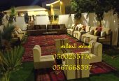 طاولات دائرية, طاولات إجتماعات, جلسات مودرن تنظيم حفلات