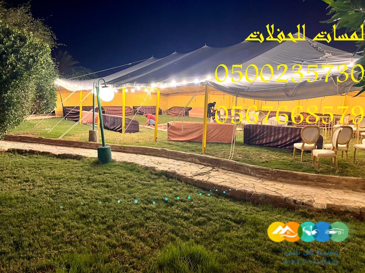 تأجير كنب ملكي كحلي و سكري ، تأجير طاولات وكراسي الأح