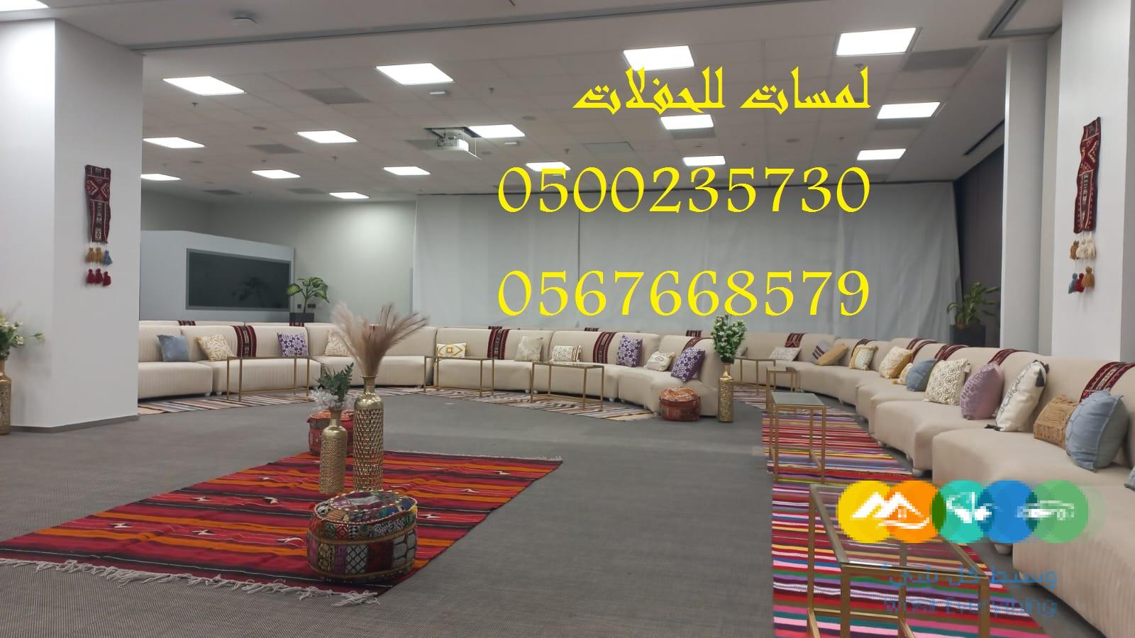 تأجير كنب ملكي كحلي و سكري ، تأجير طاولات وكراسي الأح