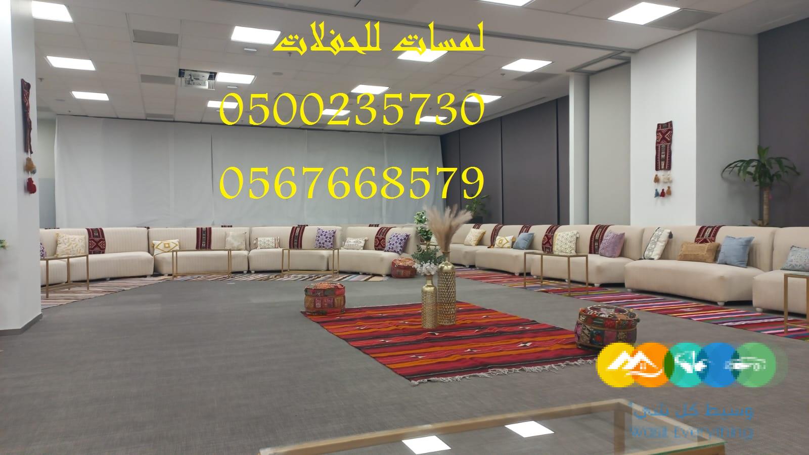 تأجير كنب ملكي كحلي و سكري ، تأجير طاولات وكراسي الأح