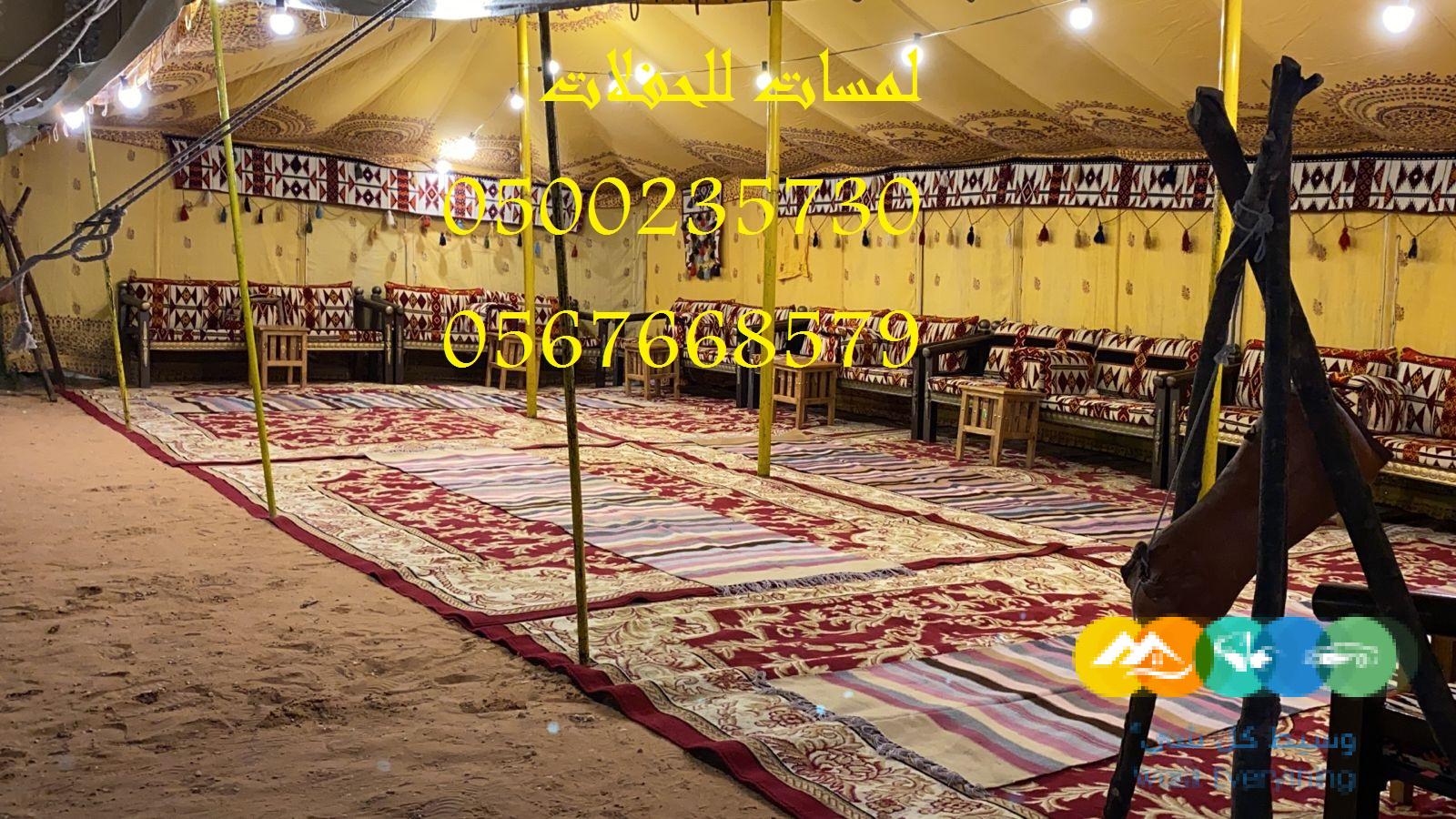 تأجير كنب ملكي كحلي و سكري ، تأجير طاولات وكراسي الأح