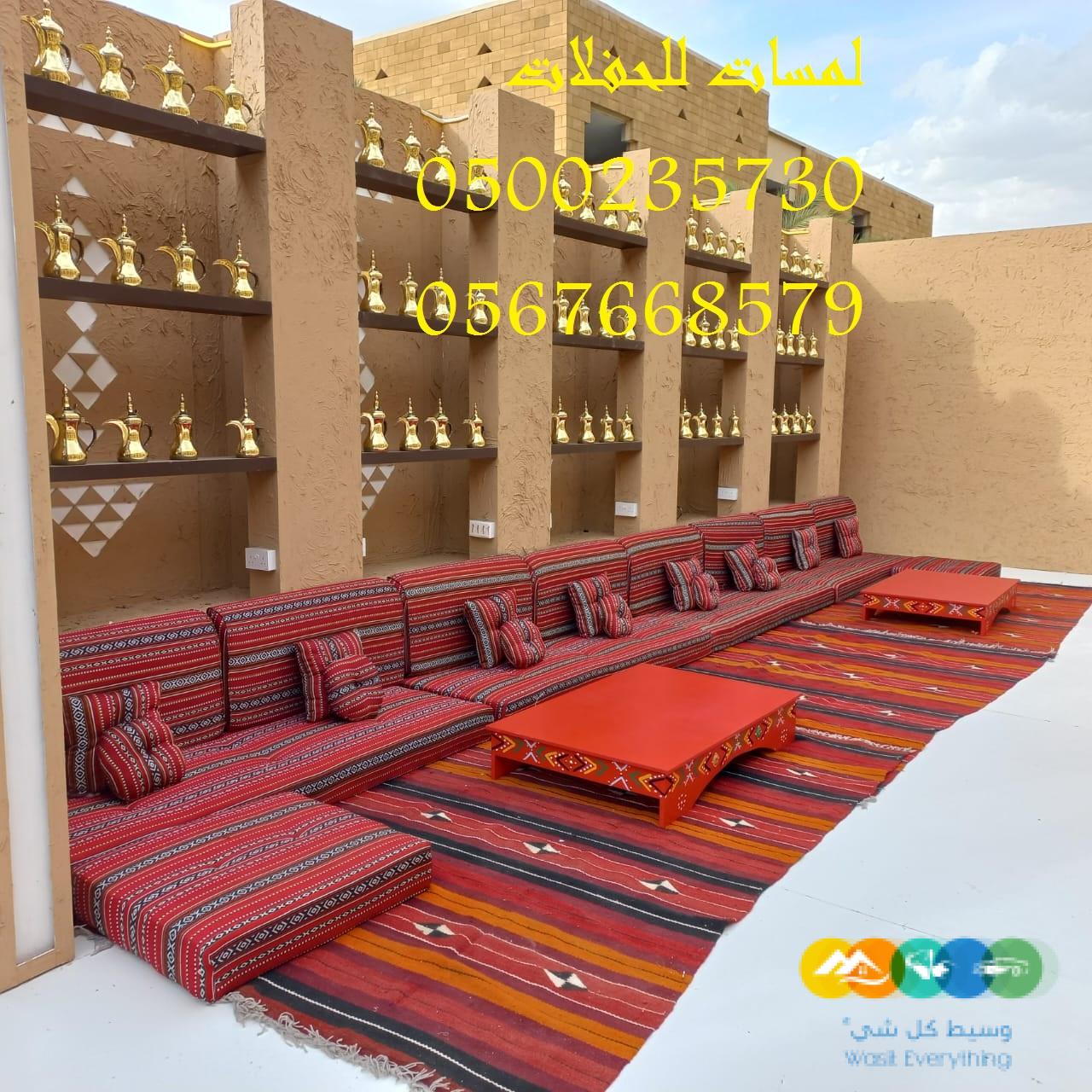 تأجير كنب ملكي كحلي و سكري ، تأجير طاولات وكراسي الأح