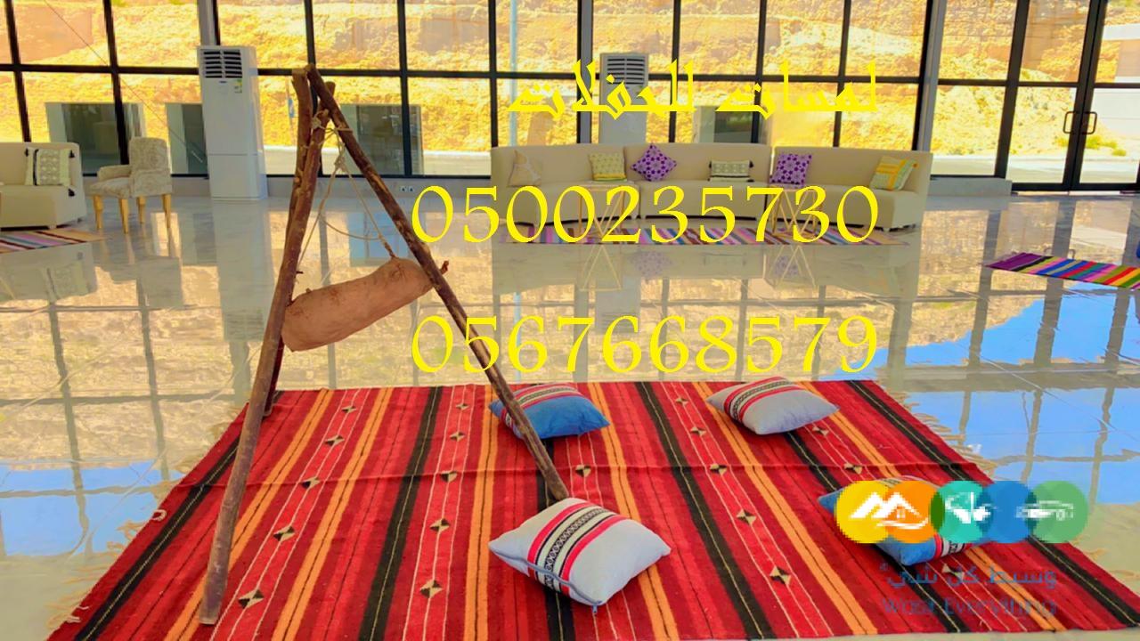 تأجير كنب ملكي كحلي و سكري ، تأجير طاولات وكراسي الأح