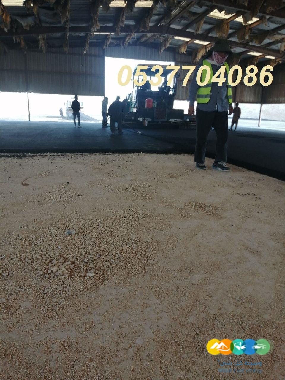 أعمال اسفلت بالرياض ، تخطيط طرق