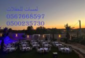 جلسات شعبية , إنارة جميع الأحتفالات,تأجير طاولات