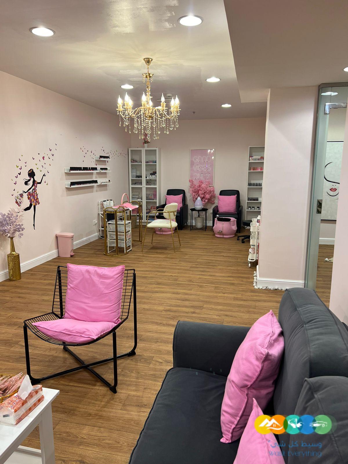 صالون لابل لتقبيل