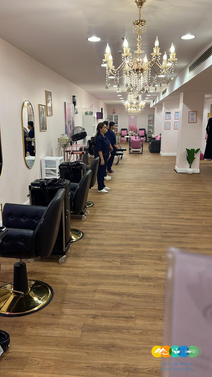 صالون لابل لتقبيل