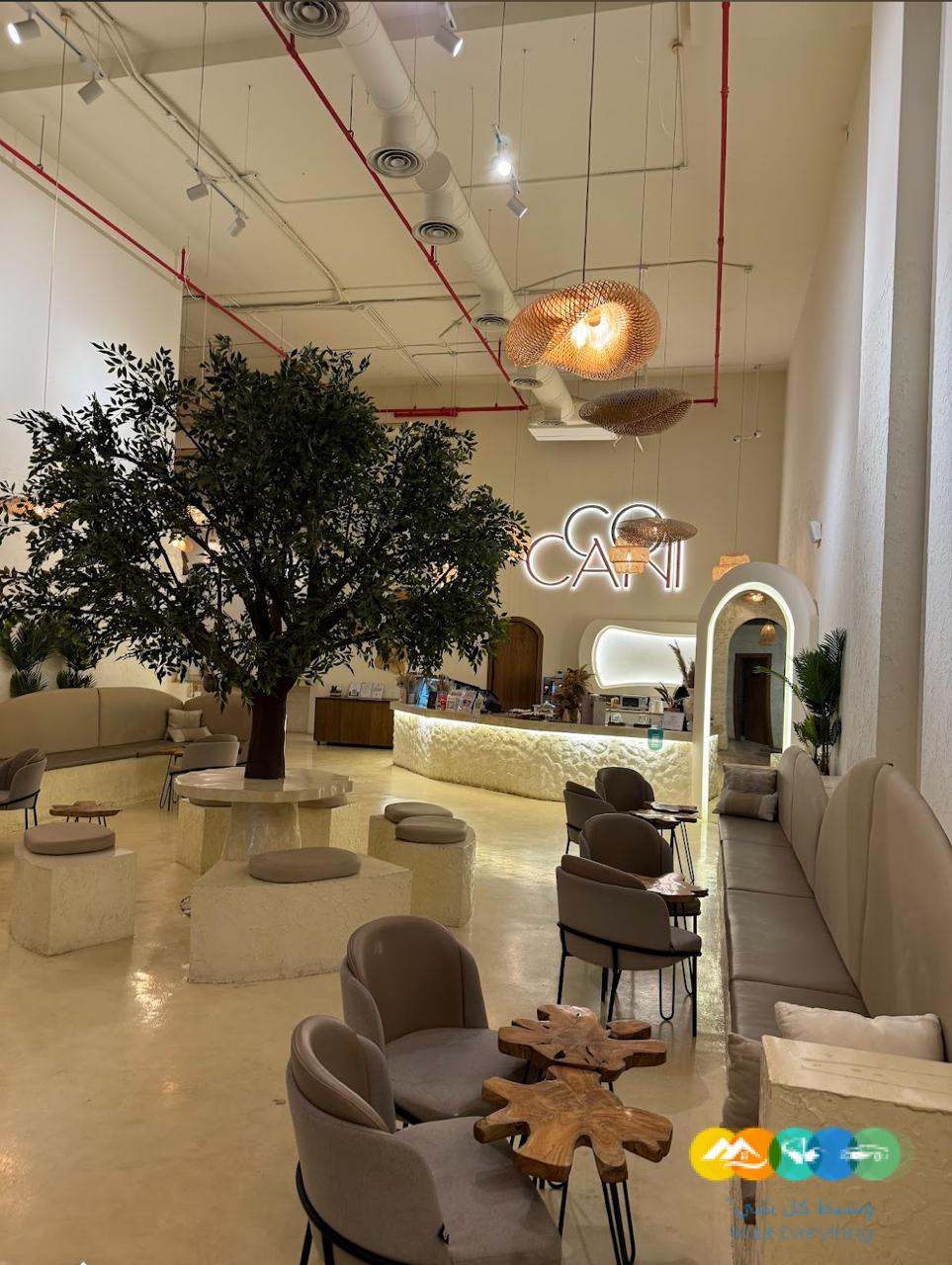 كوفي للتقبيل بموقع مميز