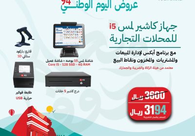 WhatsApp-Image-2024-09-04-at-6.46.59-PM