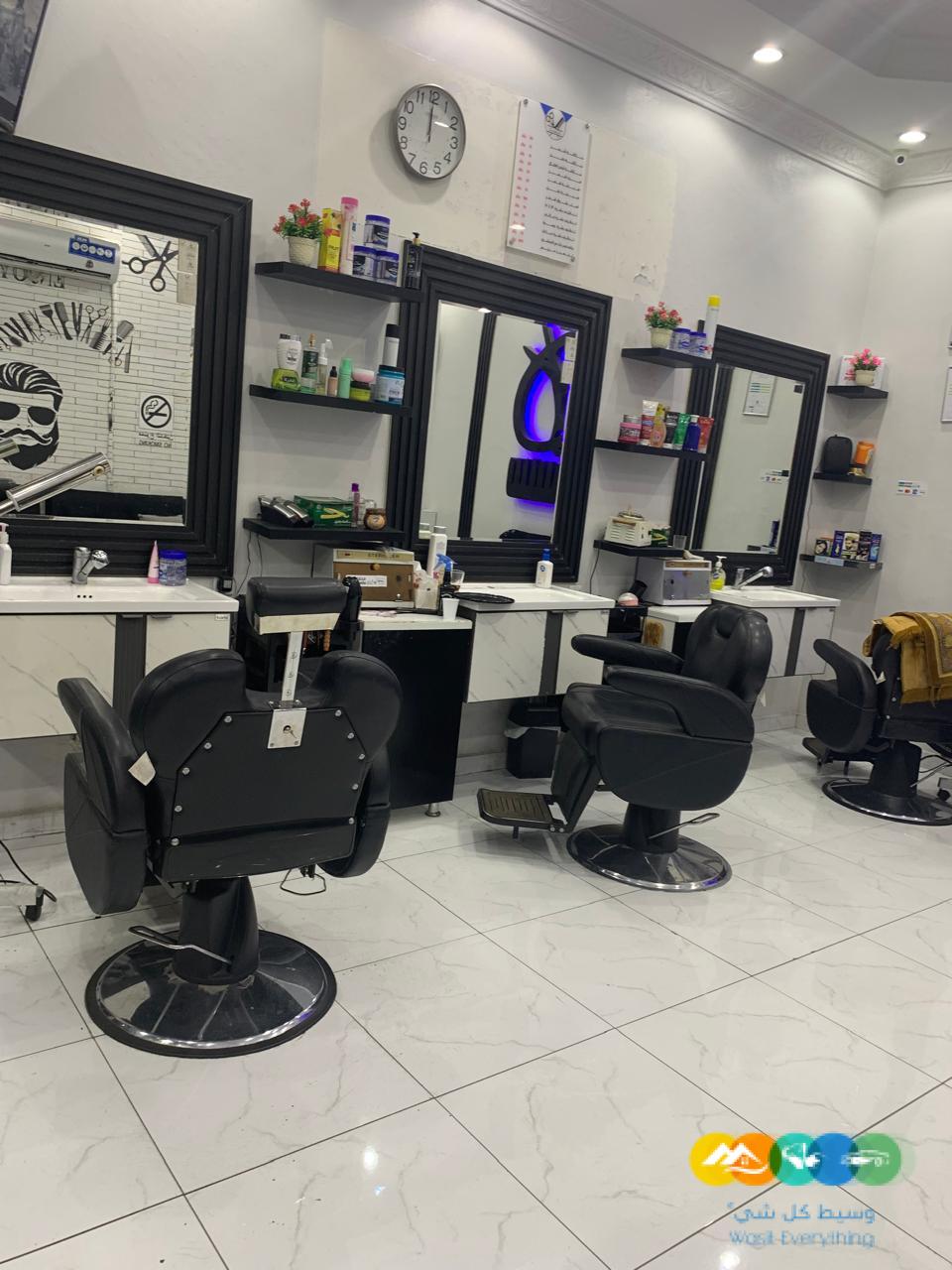 صالون جاهز للتقبيل