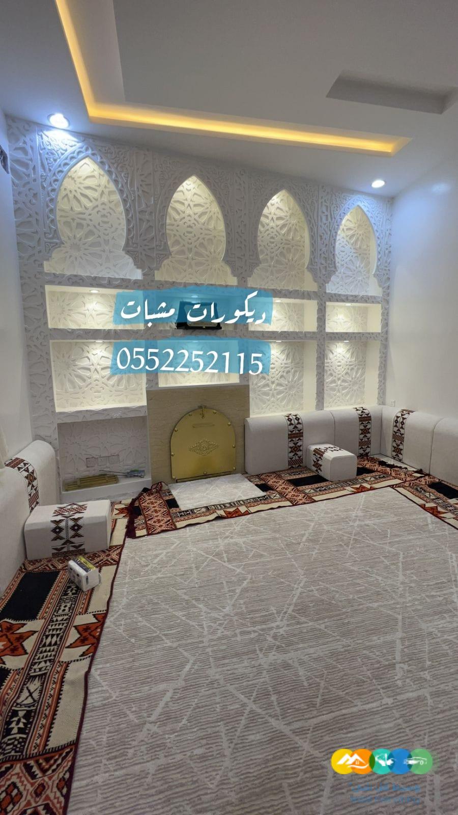 مشبات نار , صور مشبات , مشبات الرياض , مشبات رخام