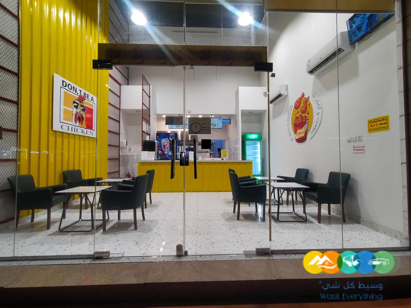 مطعم بروست وبرقر وسندوتشات لتقبيل