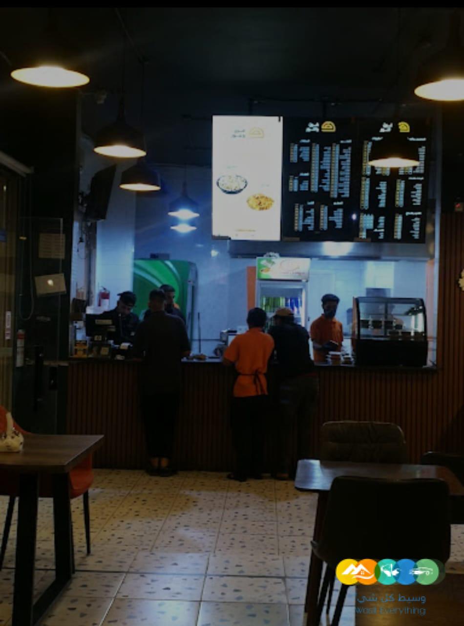 فرصة استثماريه مطعم للتقبيل