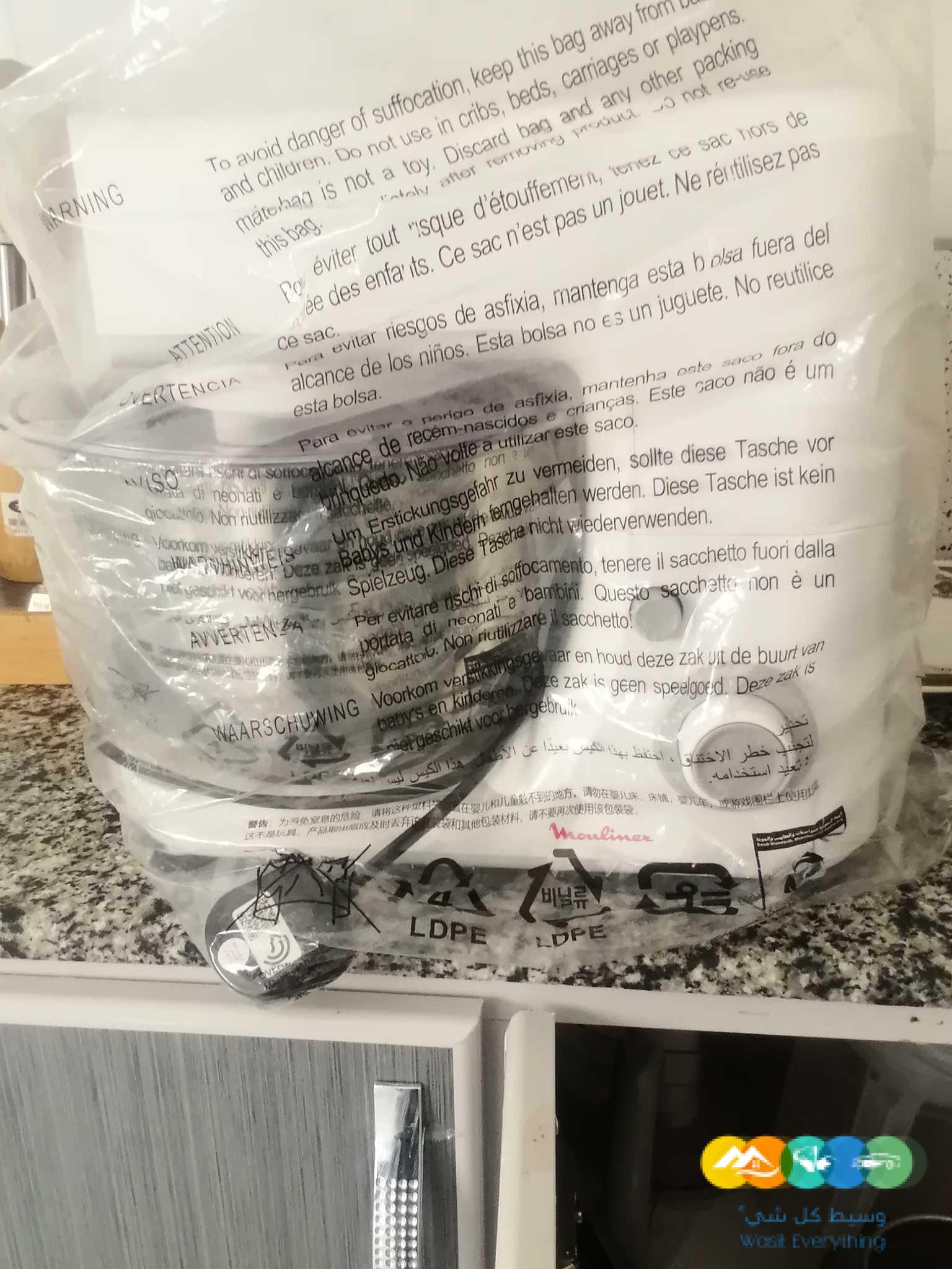 عجانه مولينكس للبيع