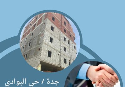 real-estate-Poster
