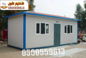 عمل غرف ساندوتش بانل و ملاحق في الرياض 0500559613 الخرج