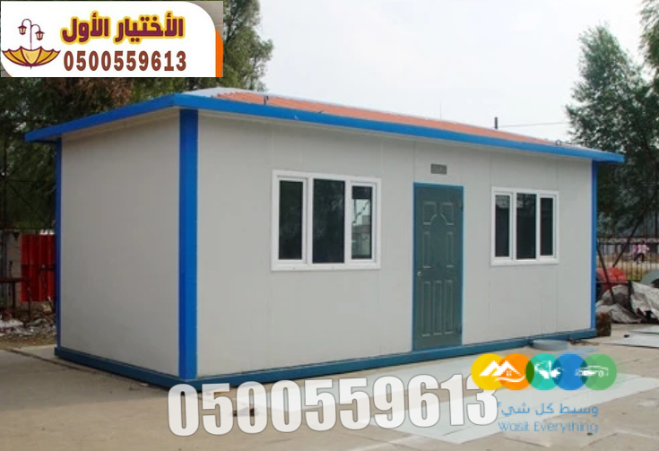 عمل غرف ساندوتش بانل و ملاحق في الرياض 0500559613 الخرج