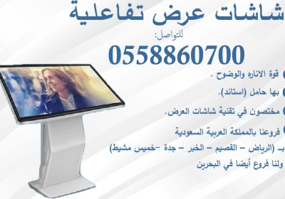 -تفاعلية-عرضية