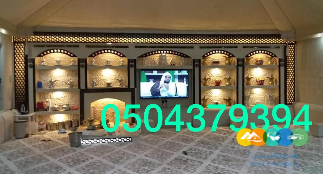 مشب مشبات السعودية رخام في السعوديه صور مشبات