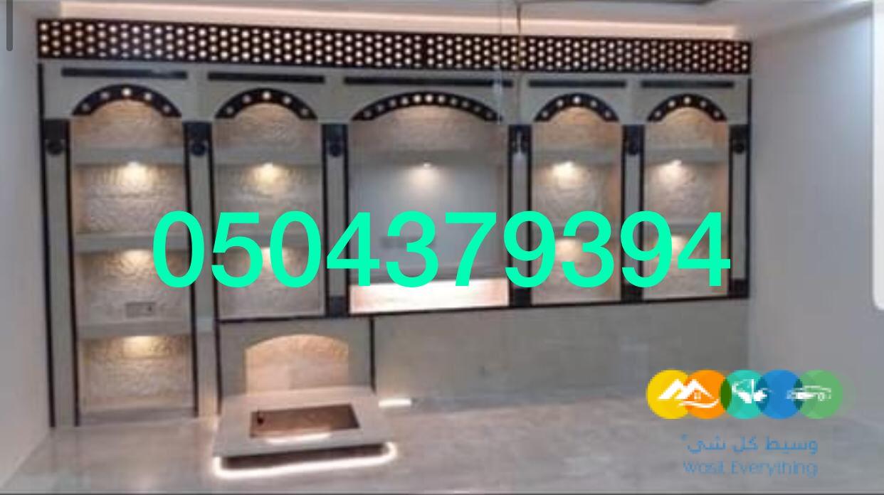 مشب مشبات السعودية رخام في السعوديه صور مشبات