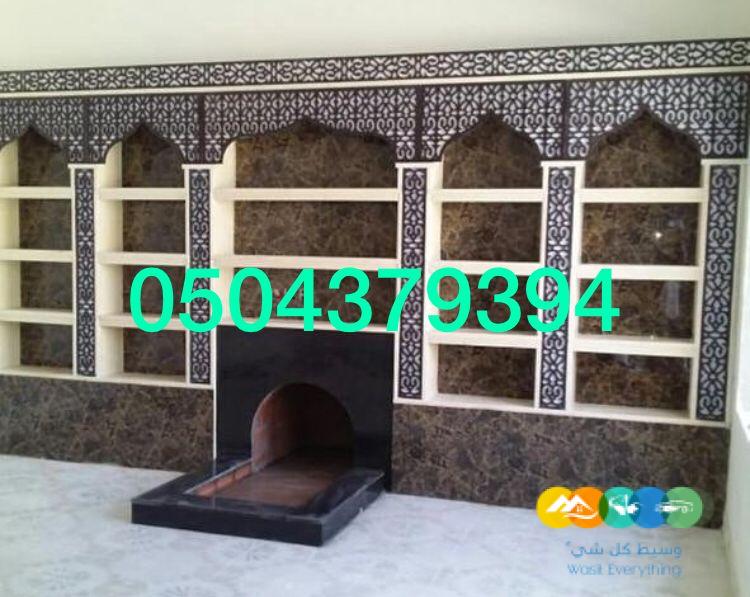 مشب مشبات السعودية رخام في السعوديه صور مشبات