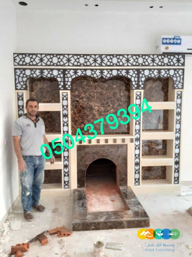 مشب مشبات السعودية رخام في السعوديه صور مشبات