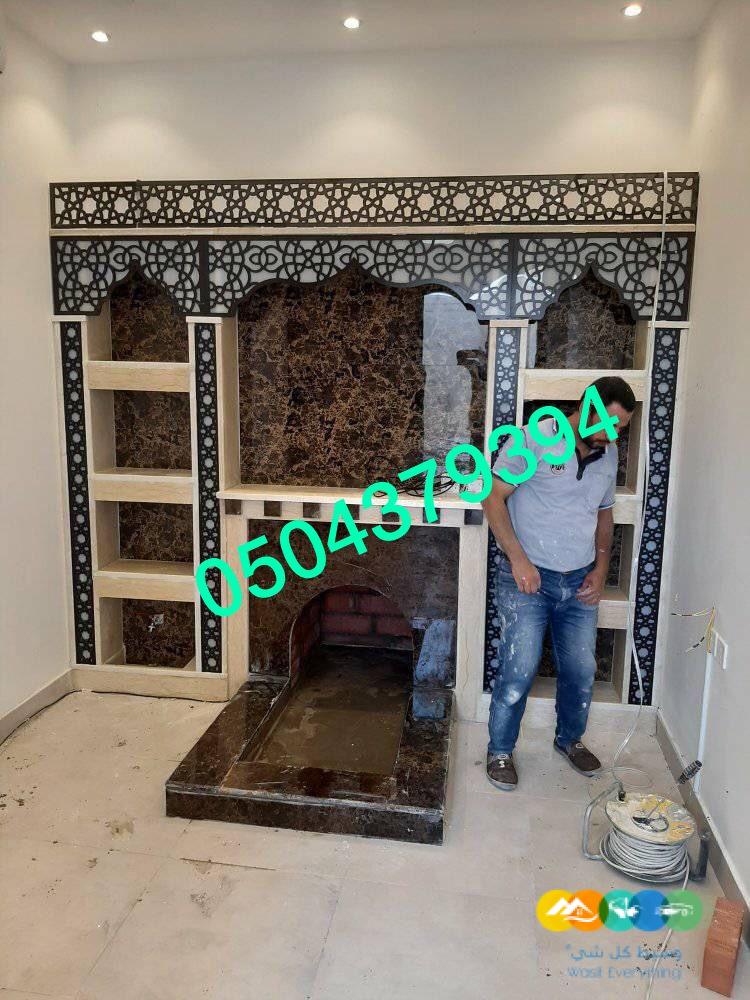 مشب مشبات السعودية رخام في السعوديه صور مشبات