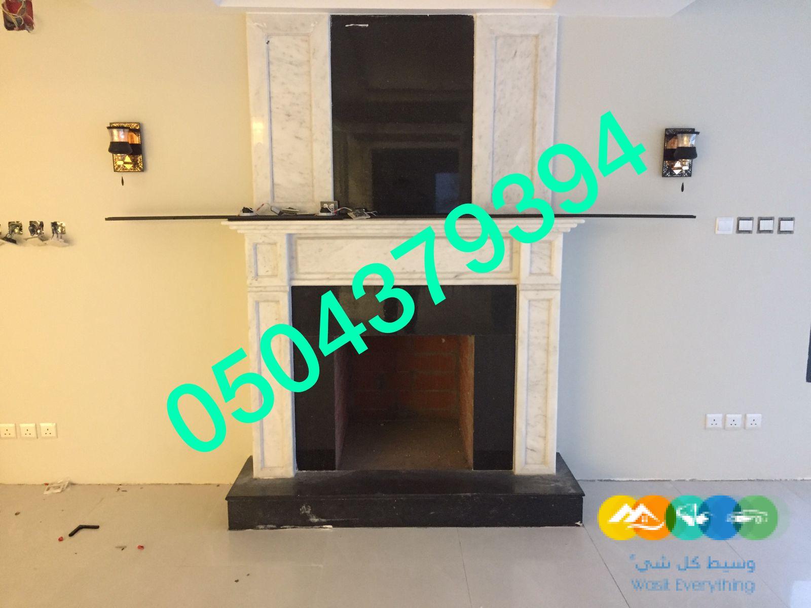 مشب مشبات السعودية رخام في السعوديه صور مشبات