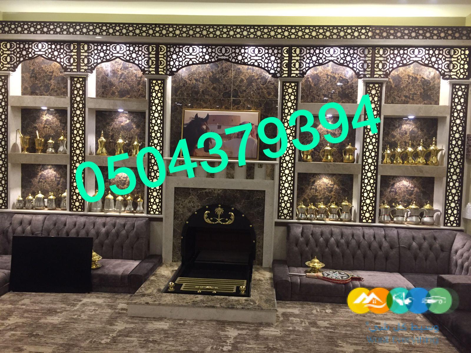 مشب مشبات السعودية رخام في السعوديه صور مشبات