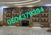 صور مشبات، ديكورات مشبات، صورمشبات، صور مشبات صور مشبات