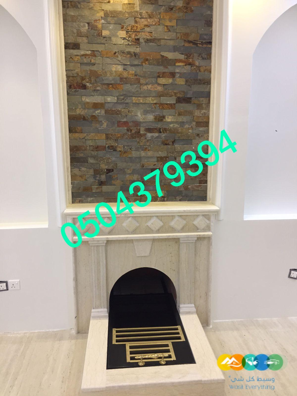 صور مشبات، ديكورات مشبات، صورمشبات، صور مشبات صور مشبات