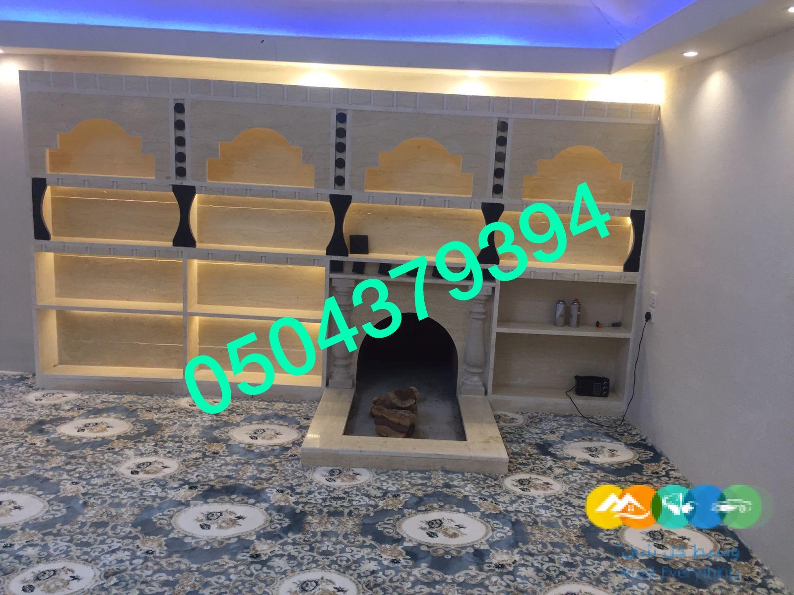 صور مشبات، ديكورات مشبات، صورمشبات، صور مشبات صور مشبات