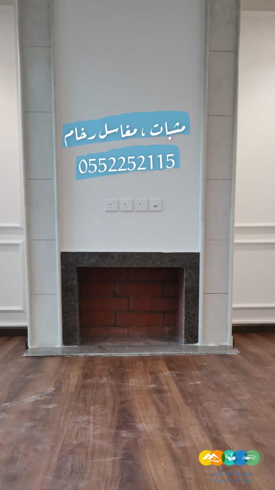 مشبات حجر , مشبات رخام , مناقل