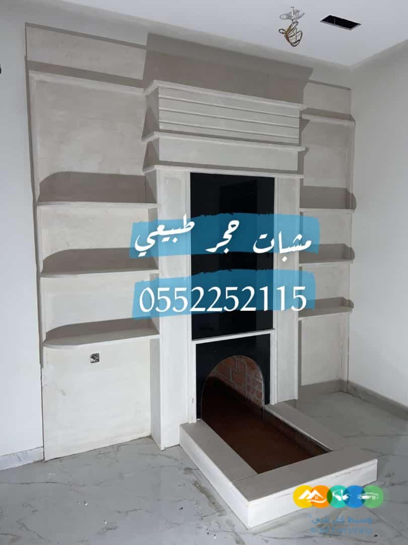 مشبات حجر , مشبات رخام , مناقل