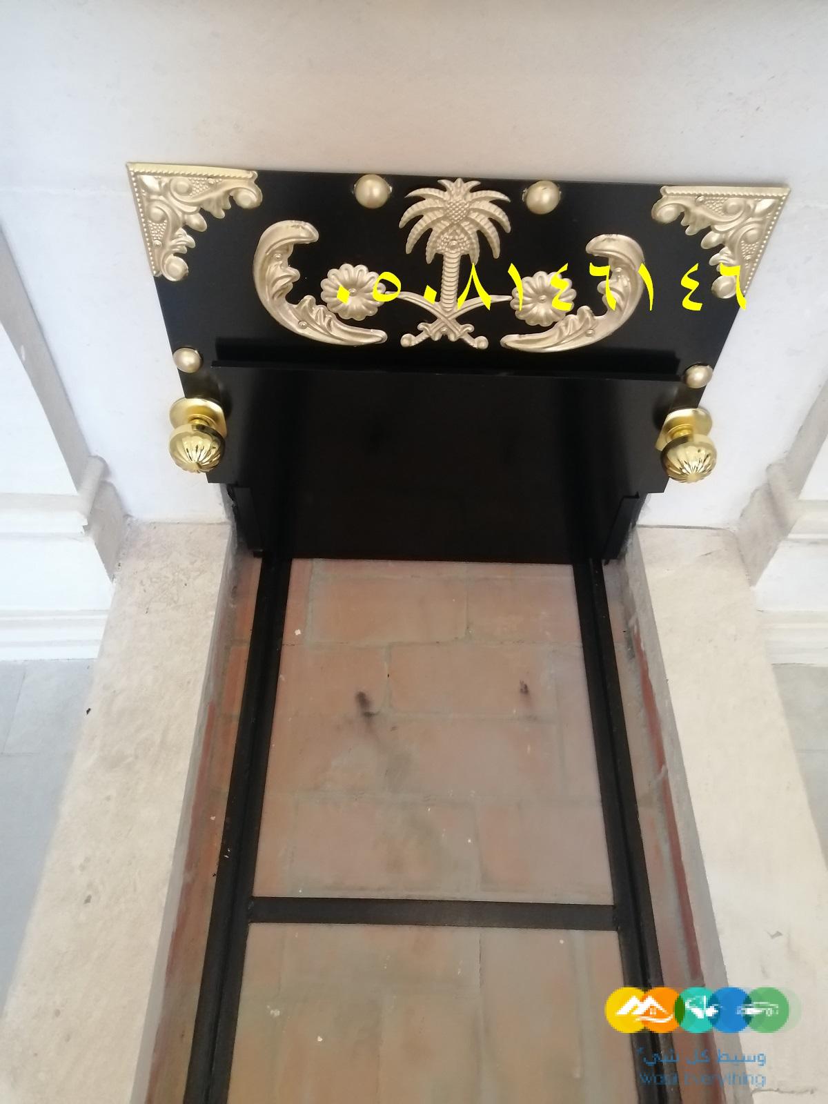 لمناقل مشب الضو