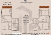 شقق مميزة للبيع في حي النزهة بجدة