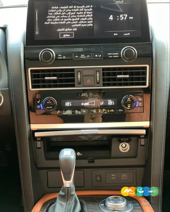 نيسان – باترول – 2023 – بلاتينيوم – فل كامل / تم البيع