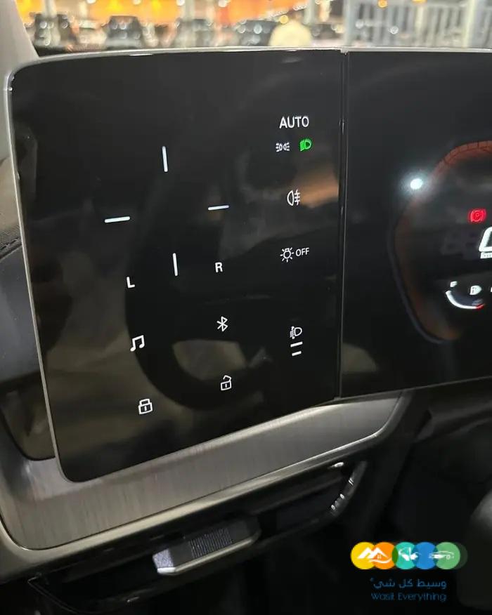 ام جي وان One كومفورت 2024