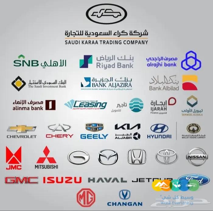 عرض خاص كيا سيلتوس نصف فل بانوراما 2024 الجبر