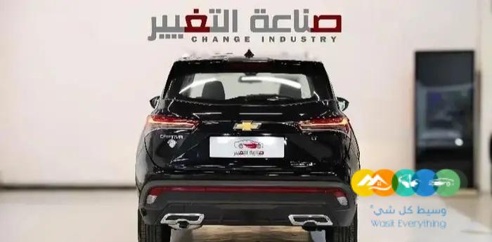 شيفروليه كابتيفا استاندر ونص فل 2024 كاش واقساط