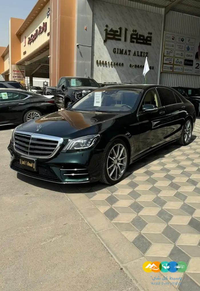 مرسيدس – S560 – جفالي – 2018