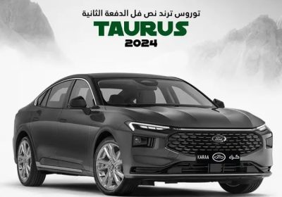 _١٧٠٦٠٦