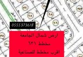 للبيع ارض شمال الجامعة ع الخدمات
