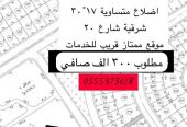 للبيع ارض شمال الجامعة ع الخدمات