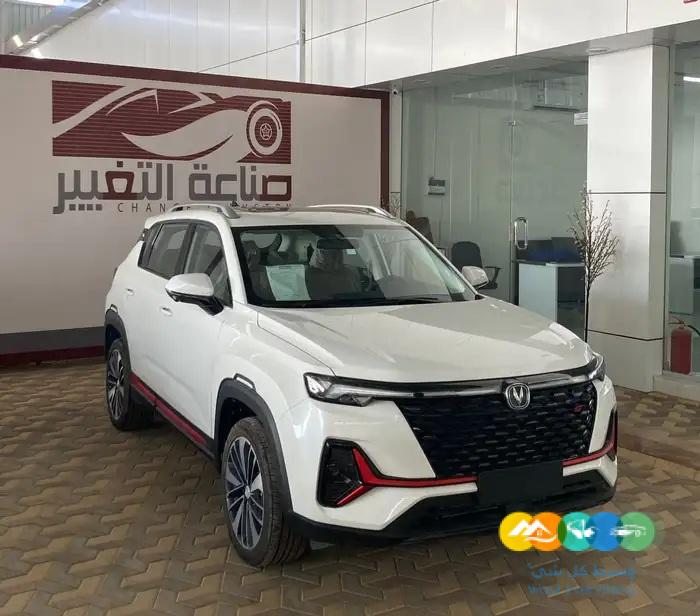 شانجان CS35 2025 السعر 73505 شامل الضريبه