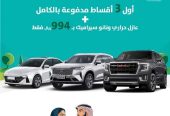 هونداي ستار جيزر سمارت بسعر 83000 شامل الضريبة