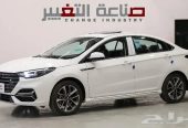 شيري اريزو6 برو 2023 فل كامل كاش واقساط