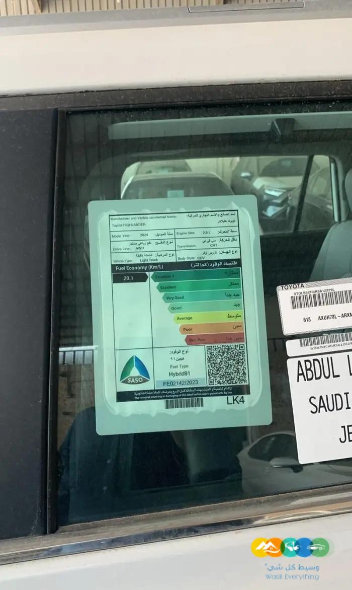 هايلاندر 2024 GLE نص فل ابيض سعودي جديد